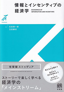 「債権法改正」の文脈