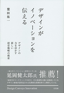 現代日本政治史