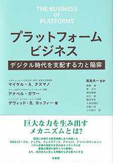 アート・イン・ビジネス