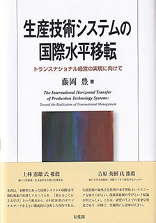 類型別独禁民事訴訟の実務