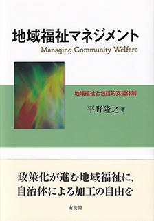 「債権法改正」の文脈