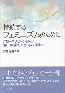 はじめて学ぶ物流