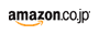 amazon アマゾン