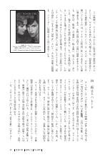 書斎の窓2025年5月号｜有斐閣