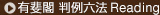 PC版を見る