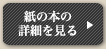 有斐閣判例六法Professional令和6年版