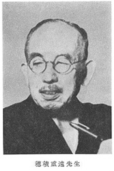 穂積重遠モノクロの顔写真