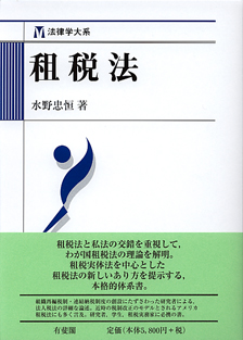 金融技術の考え方・使い方