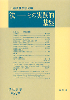 法