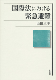 自殺のない社会へ