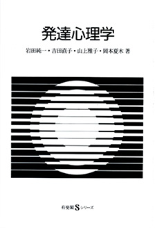 有斐閣Sシリーズ | 有斐閣