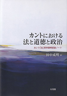 なぜ自由貿易は支持されるのか