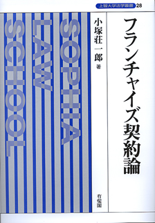 顧客志向の新製品開発