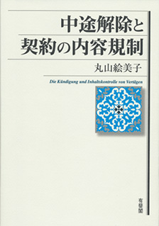 崩壊国家と国際安全保障