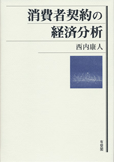 崩壊国家と国際安全保障