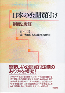 崩壊国家と国際安全保障