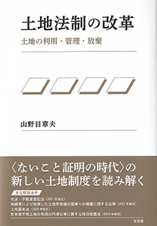 日本の持株会社