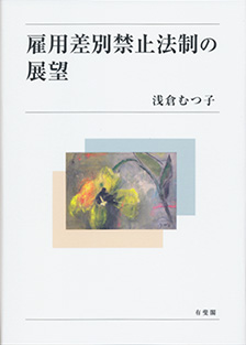 崩壊国家と国際安全保障