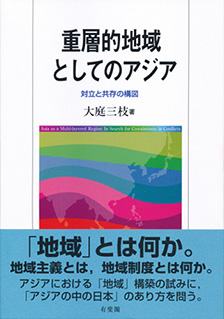 自殺のない社会へ