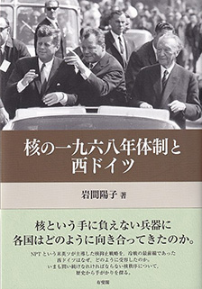 日本の持株会社