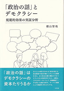 日本の持株会社