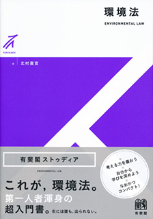 自殺のない社会へ