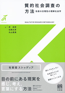 法から学ぶ文化政策