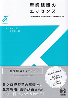 エピソードに学ぶ 教育心理学