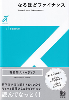 社会学の歴史Ⅱ