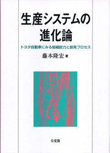 パートタイム労働の法律政策