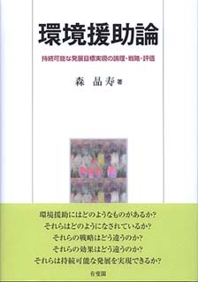 顧客志向の新製品開発