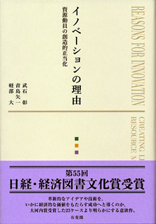医学の発展と親子法