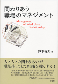 自殺のない社会へ