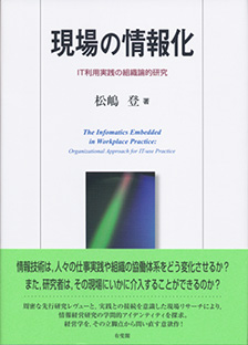 崩壊国家と国際安全保障