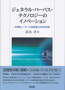 グローバル製品開発戦略