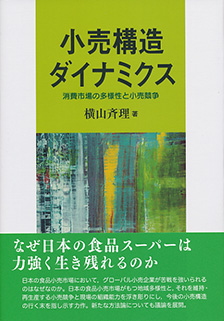 入門・証券投資論