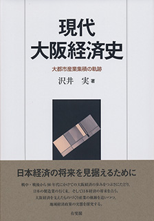 入門・証券投資論