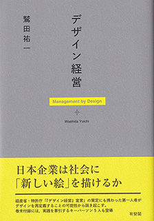 株式会社法