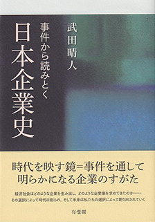 土地法制の改革