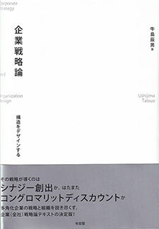 法から学ぶ文化政策