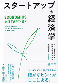 外航貨物海上保険約款詳説