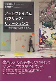 日本の持株会社