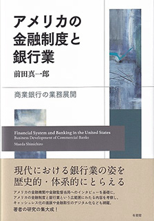 なぜ自由貿易は支持されるのか