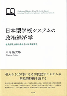 外航貨物海上保険約款詳説