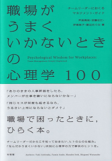 なぜ自由貿易は支持されるのか