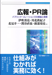 自殺のない社会へ