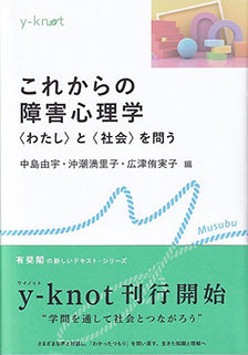 なぜ自由貿易は支持されるのか