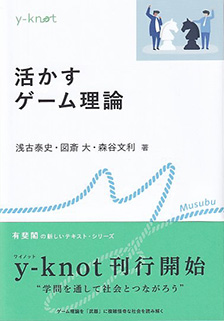 生産技術システムの国際水平移転