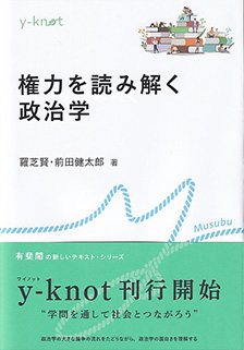 なぜ自由貿易は支持されるのか