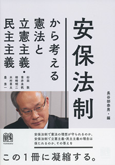 感覚マーケティング